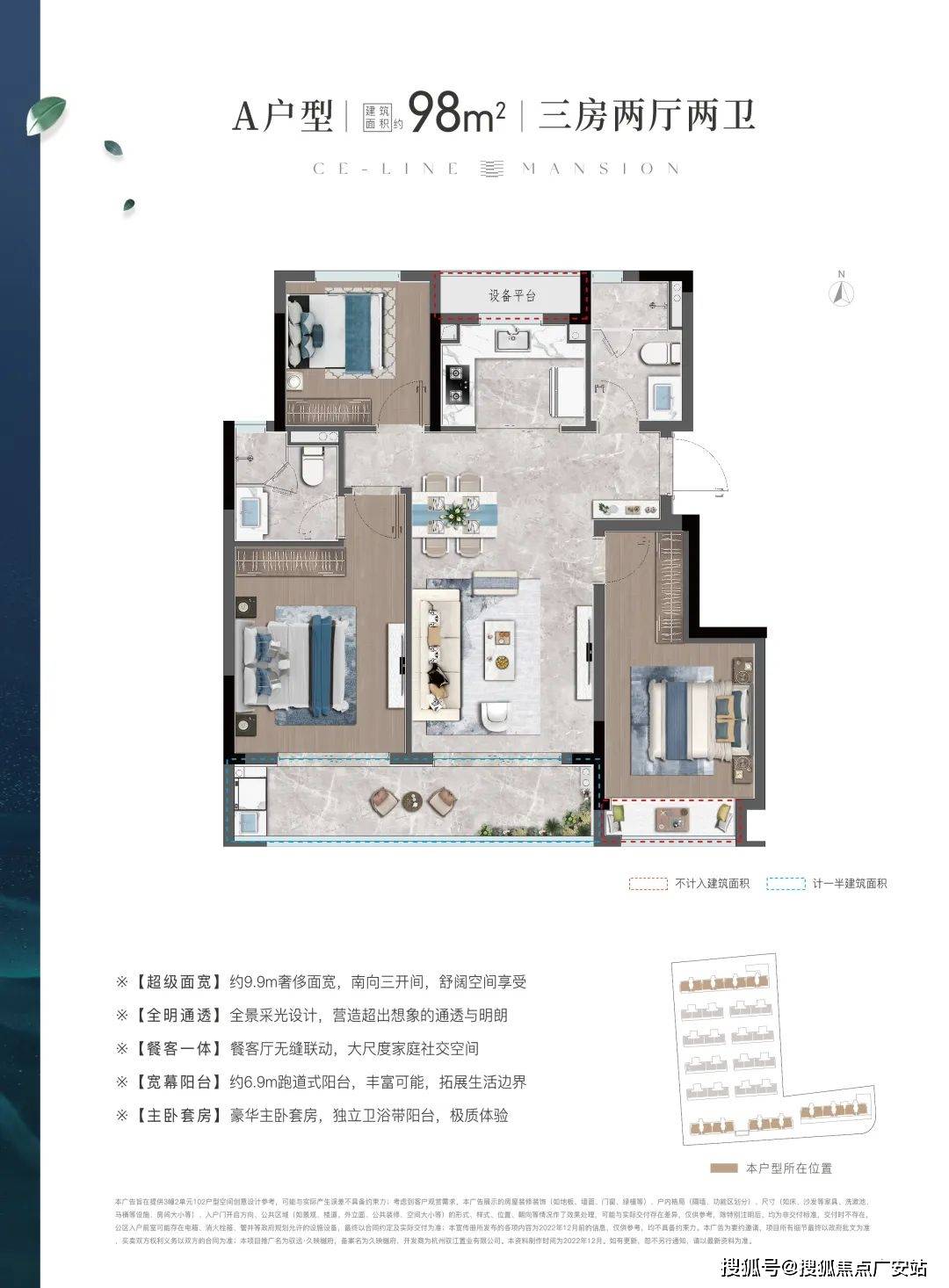 久映樾府-(久映樾府)首页网站-2024最新房价 户型图 小区环境 配套