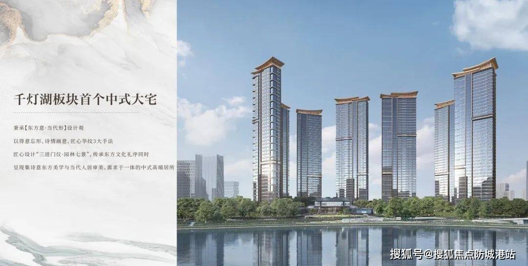 2025建发·灯湖缦云(售楼处)首页网站-建发·灯湖缦云-建发·灯湖缦云欢迎您-建发·灯湖缦云楼盘详情/价格/户型_项目_认证_配套