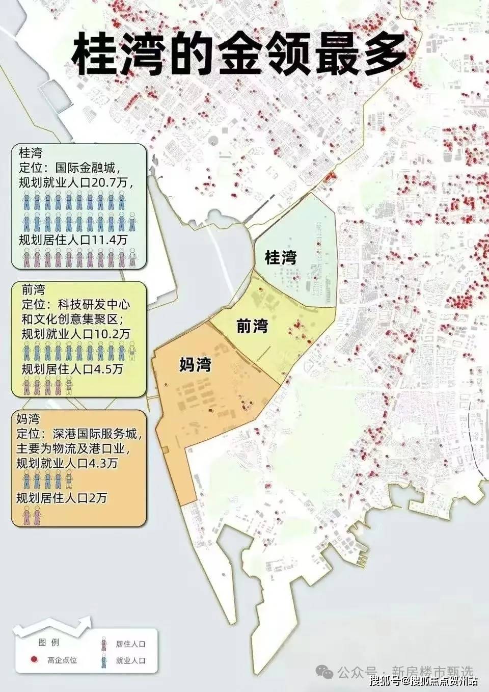 南山区是富人区吗图片