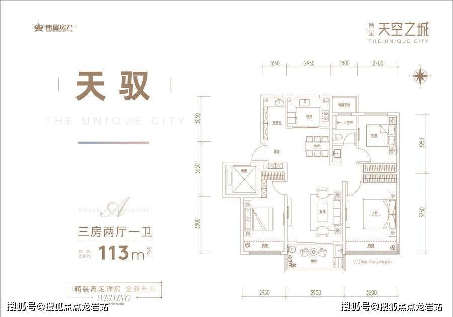 【伟星天空之城】售楼处(芜湖)首页网站丨最新楼盘详情/地址/户型