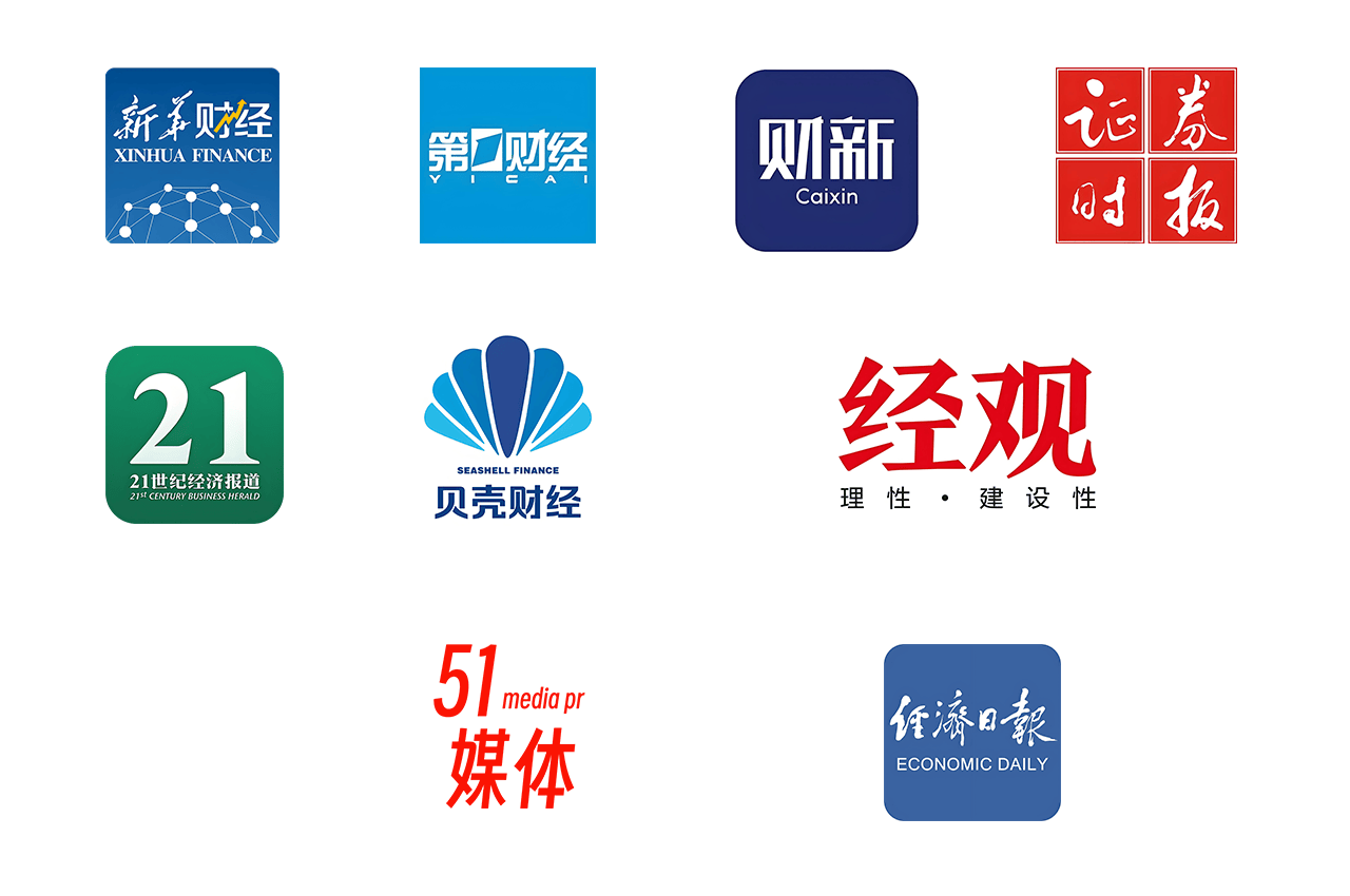 【51媒体】北京有哪些财经类媒体?媒体邀约宣发