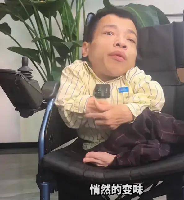 网红轮椅总裁李创立回应与夏丹分手!与现任三天定情,没谁对谁错