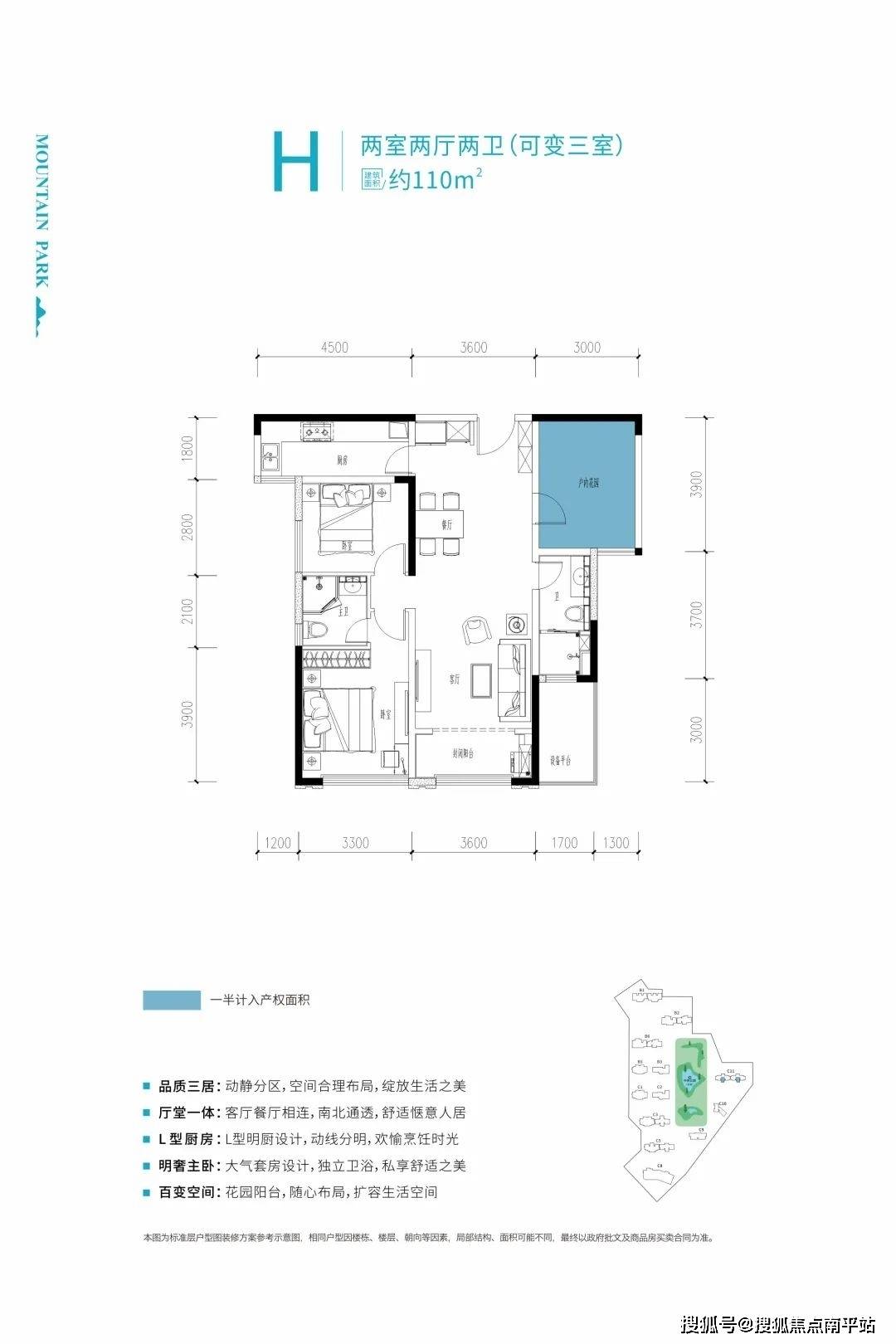 大象山舍户型图片