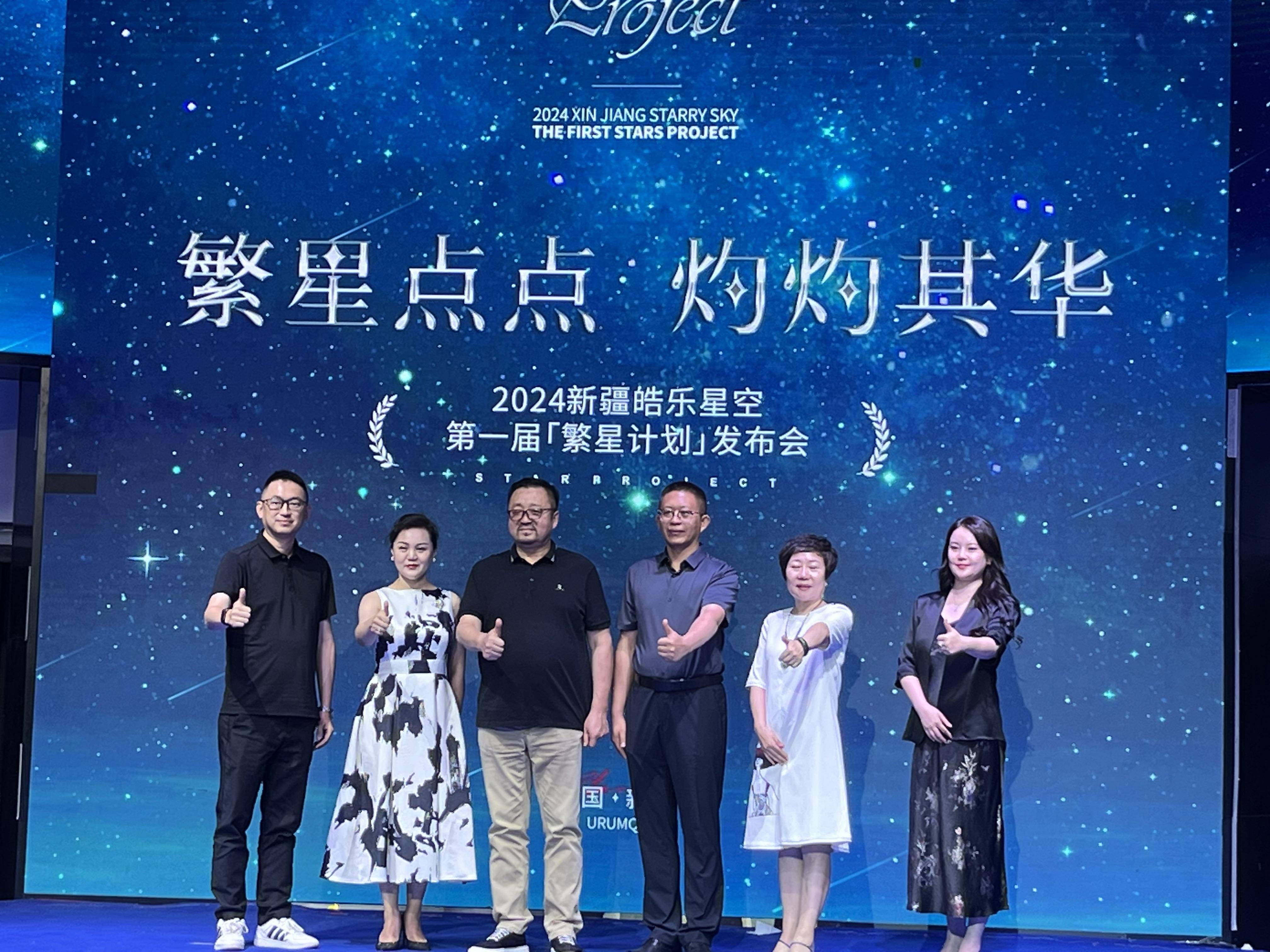 繁星计划交响音乐会将于十月演出 奏响音乐与情怀的华美乐章