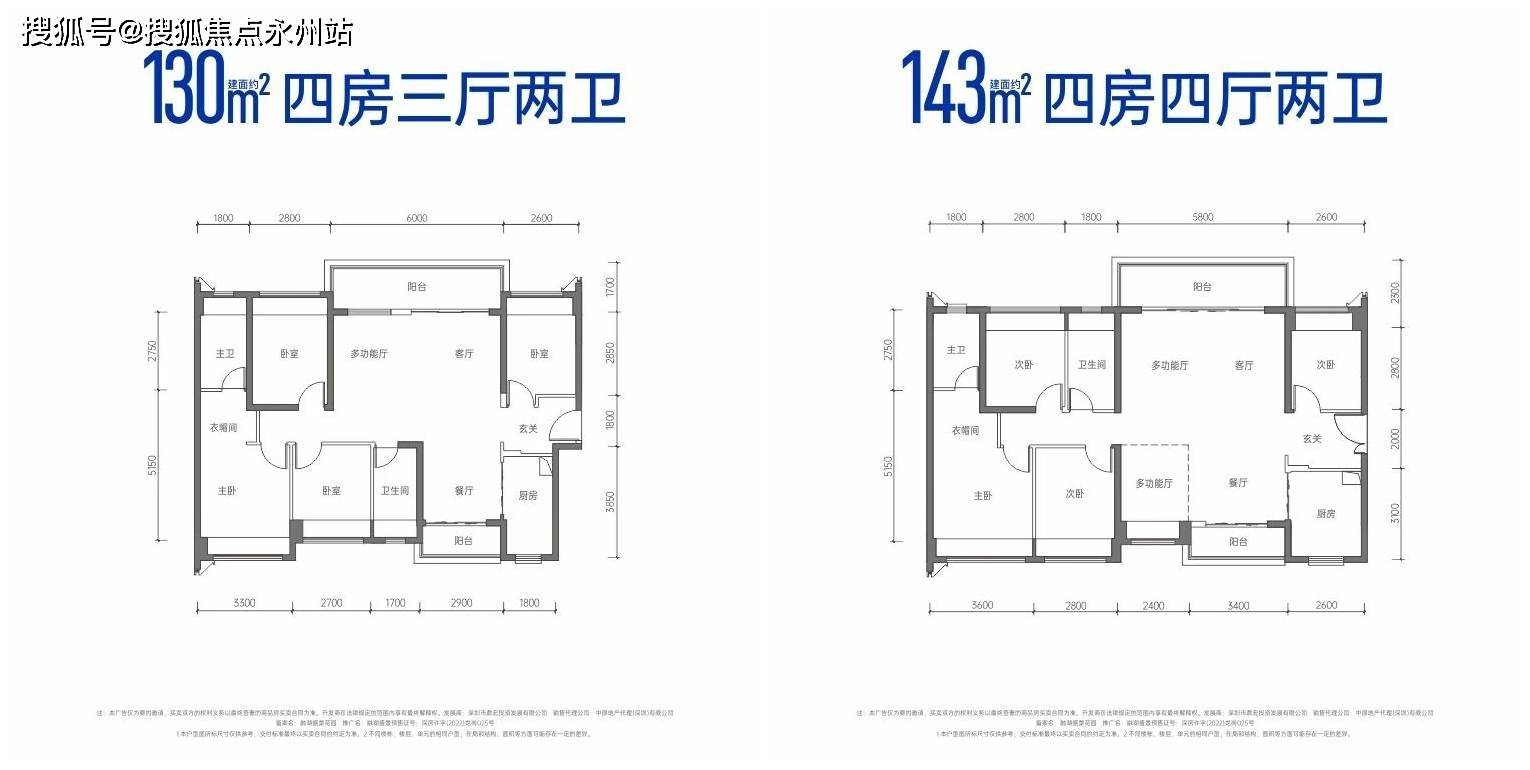 融湖盛景花园(龙岗)融湖盛景花园房价/户型图/样板间/规划图/交房时间