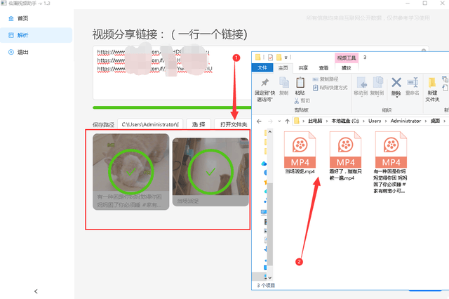 快手播放界面如何改过来的视频_快手更换播放方式