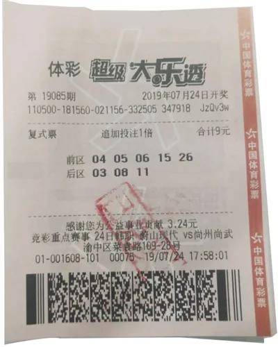 四进兑奖厅终圆梦 中奖者感叹:我不再是大奖绝缘体!_号码_老张_大乐透