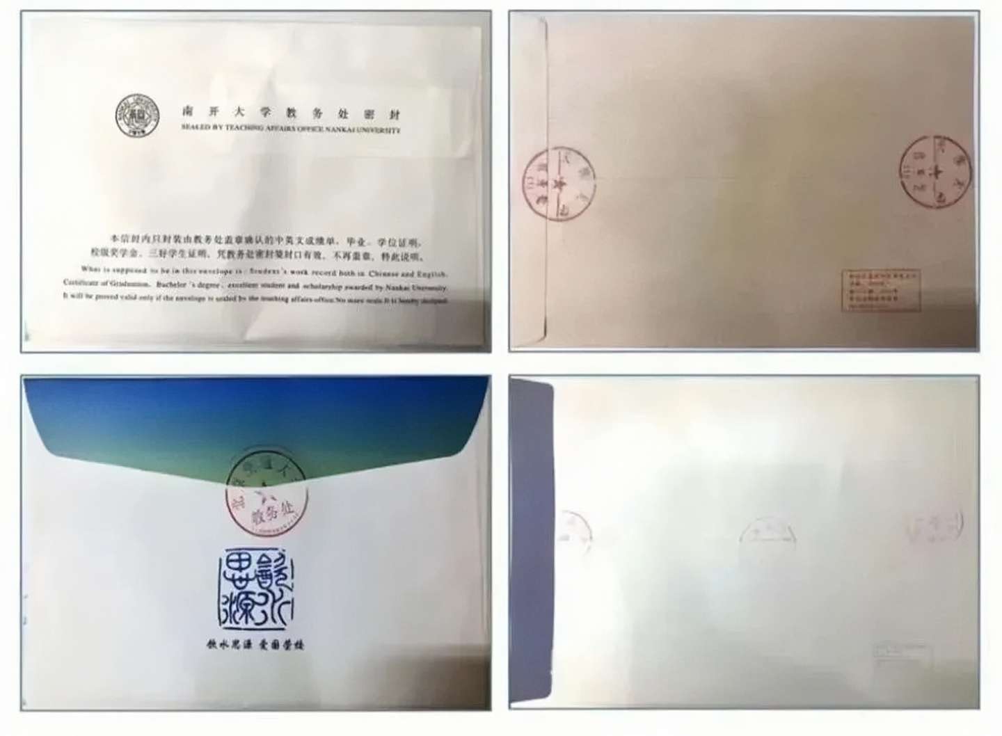 国外成绩单和毕业证什么区别 来自搜狐网