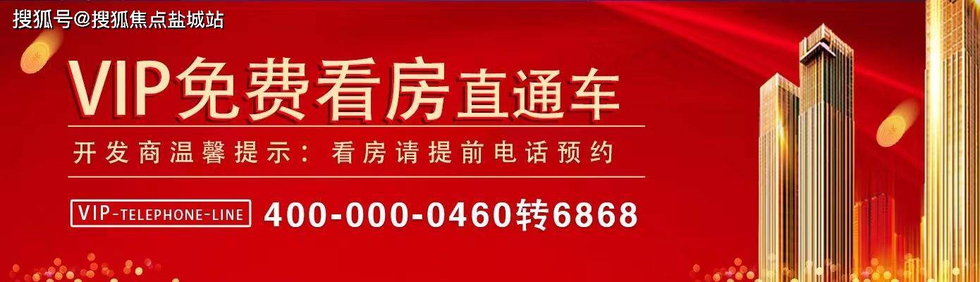杭州滨江·揽潮誉道售楼处电话→售楼部首页网站→楼盘百科详情→24h电话_钱塘江_直线_km