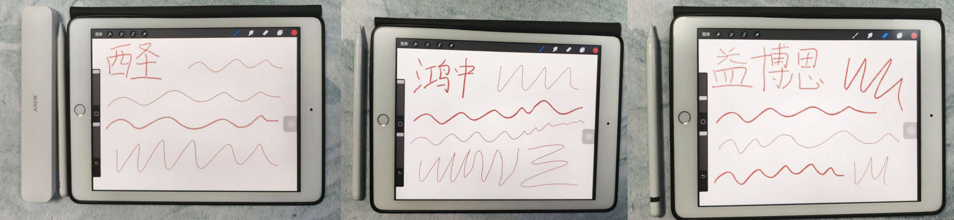2024平替电容笔测评PK,西圣、鸿中、益博思电容笔哪一个更值得购买？