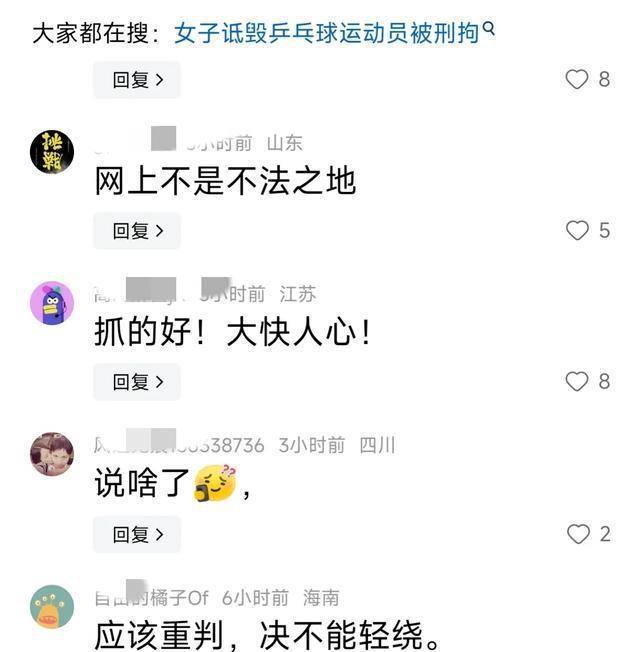 离谱！世界冠军陈梦在微博被造黄谣，造谣者账号被封。-陈梦冠军是内定的吗还是外定