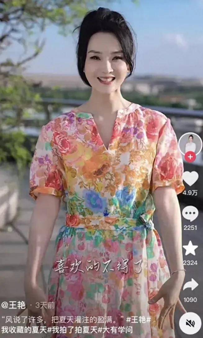 我今天要给大家聊聊一位让人又爱又恨的女明星——王艳.