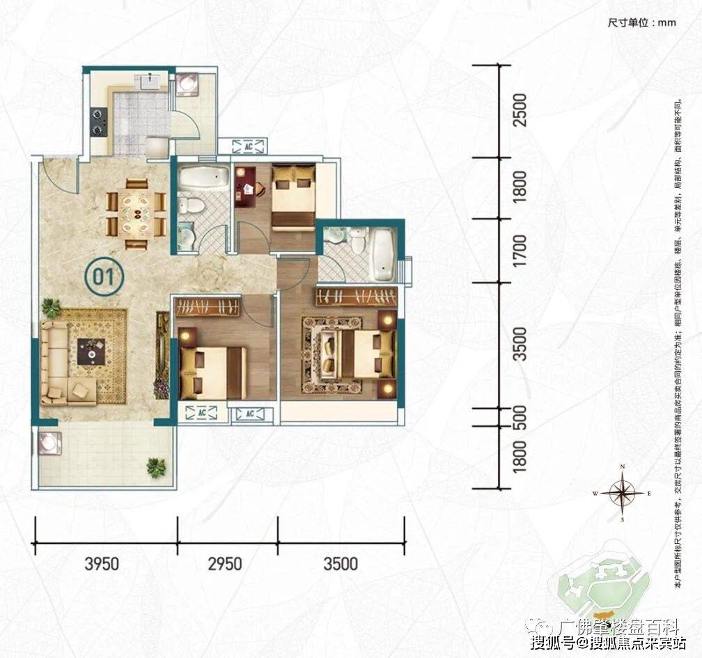 尚品雅居四期户型图图片