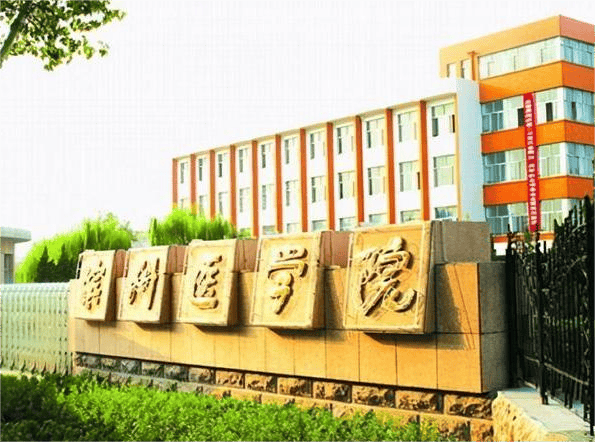 这2所二本医学院,竟然都有博士点!更名为医科大学,指日可待!