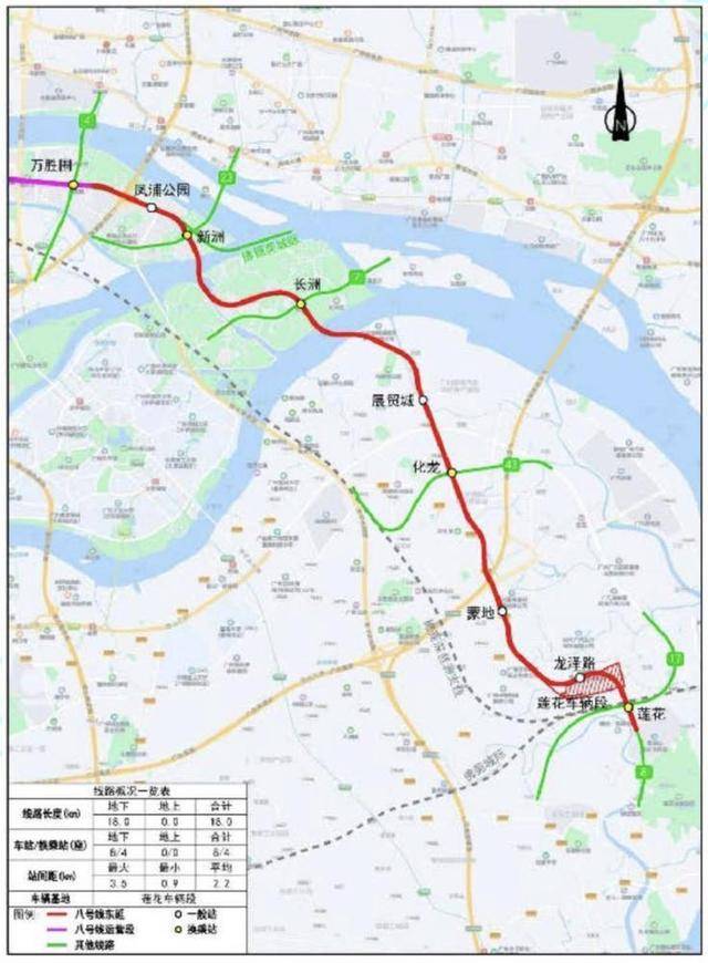 广州地铁8号线东延段开始施工招标 力争今年开工