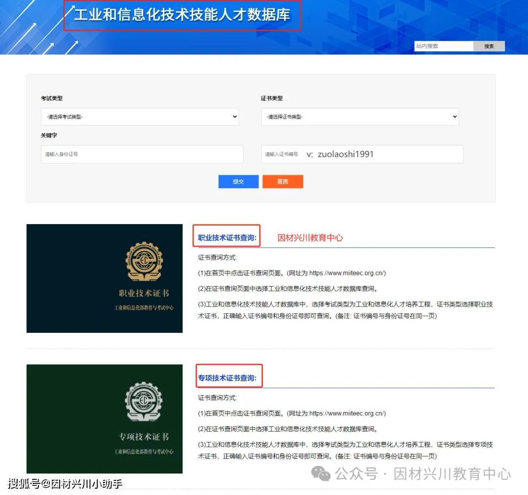 2024大数据分析师报考介绍——工信部教育与考试中心