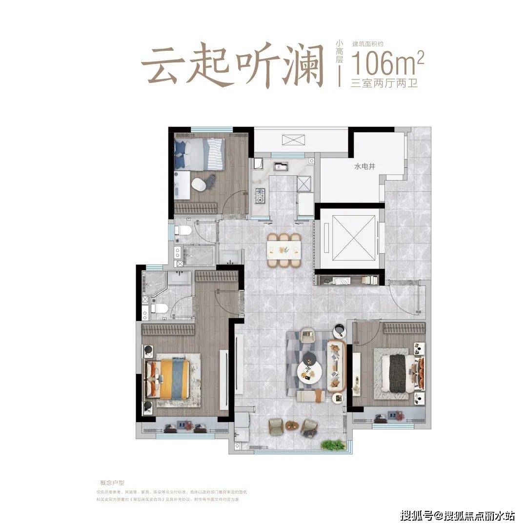 售楼处电话→24小时热线电话→预约看房→楼盘详情