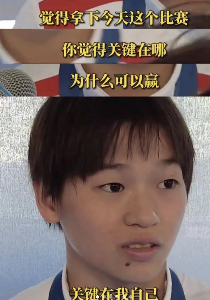 别看全红婵人小 其实人家很懂事 拿捏就是拿捏 为什么要说英文-全红婵令人心疼