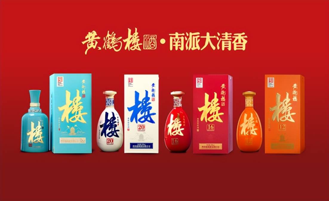 黄鹤楼绿瓶酒图片