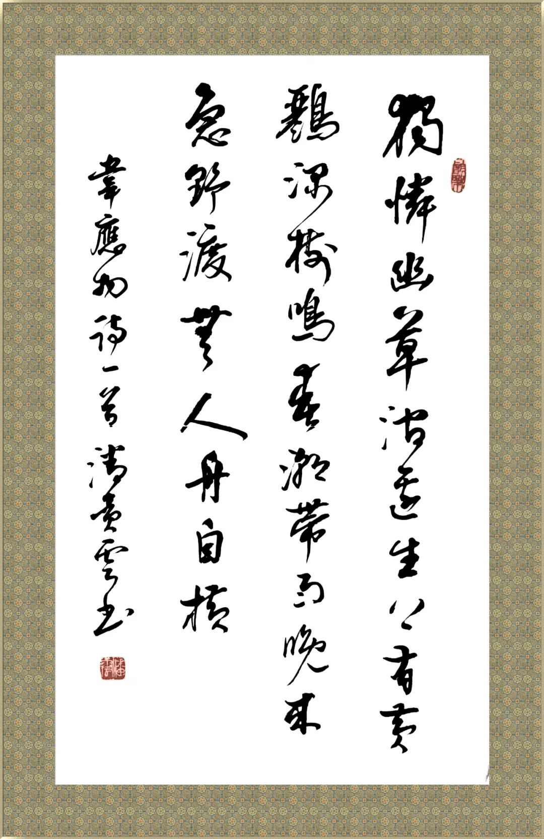 文脉传承|中国书画艺术代表人物:书法家潘贵云