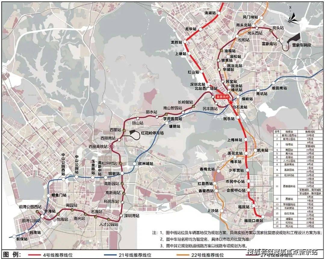 深圳皇嘉珑府丨首页网站丨龙华皇嘉珑府楼盘最新详情/地铁口/学校