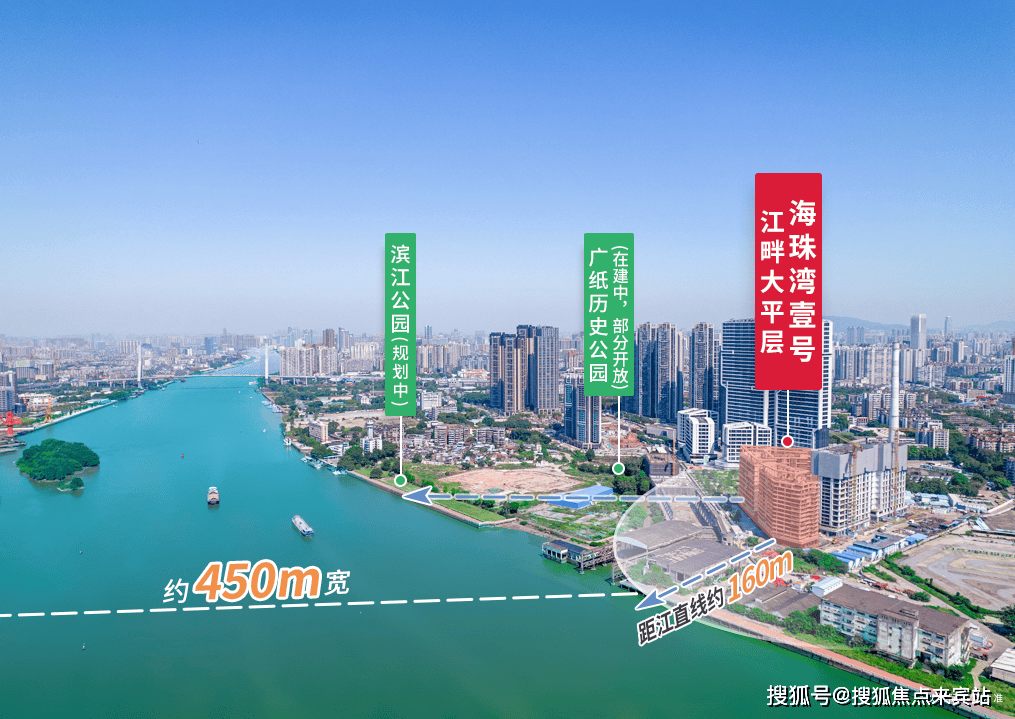 【八月特惠】广州越秀星汇海珠湾售楼处→2024最新详情→楼盘解析→售楼处电话_项目_户型图_空间