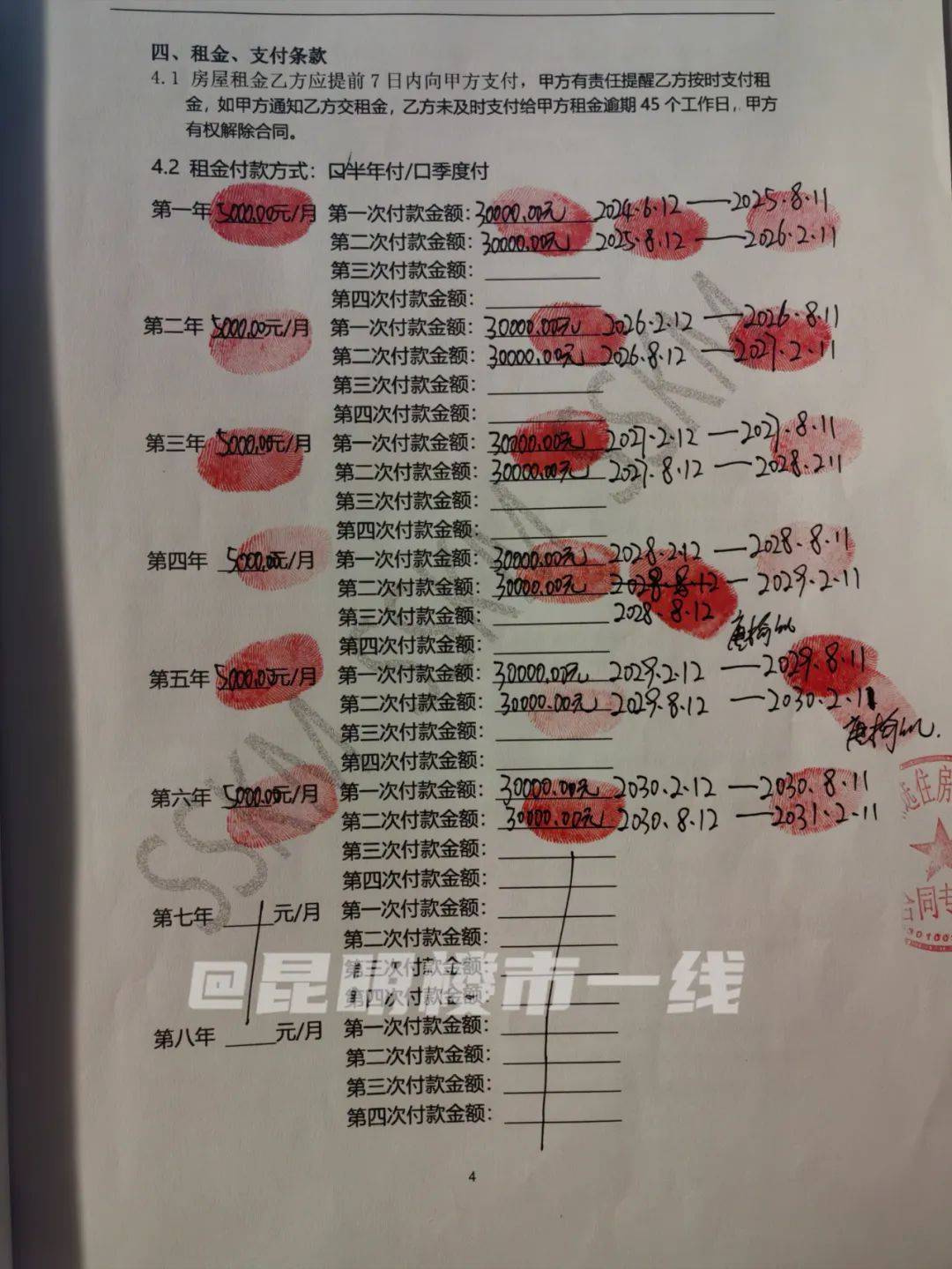 租金回报率9.6%!昆明这20多个小区,买房比理财香