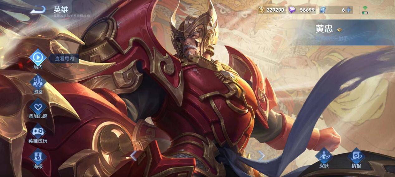 三箭齐发,初战即巅峰——王者荣耀三射手的团战艺术_黄忠_狄仁杰_鲁班