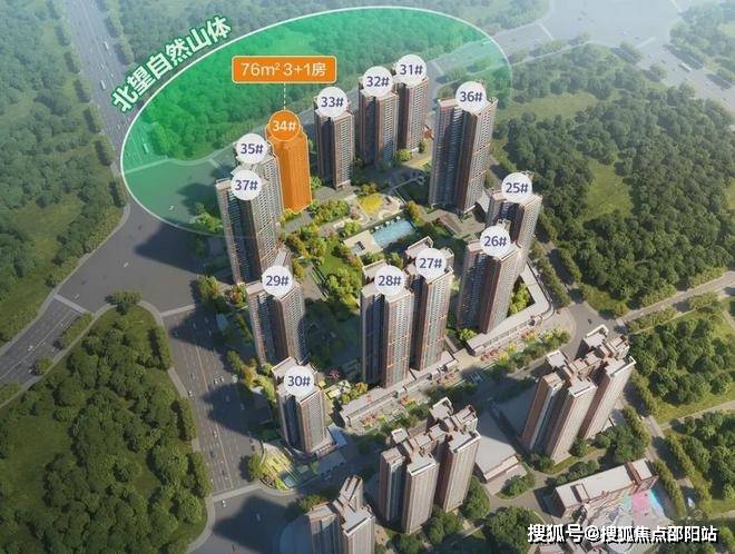 广州珠江花城营销中心(珠江花城)→珠江花城首页网站_售楼处→楼盘