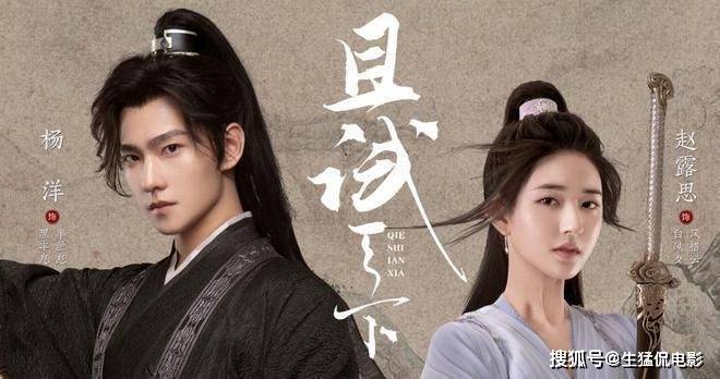 高开低走的6部电视剧,没看完全弃了