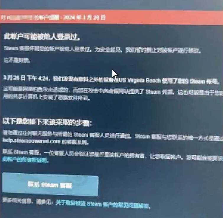 steam手机验证码收不到 steam手机验证码收不到