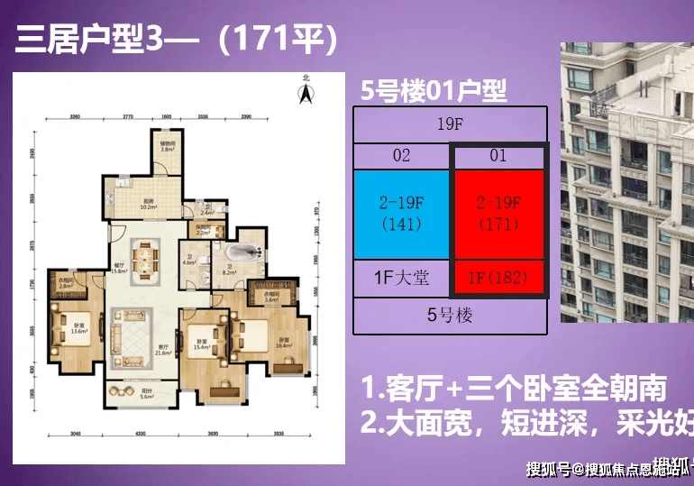 上海嘉御庭户型图图片