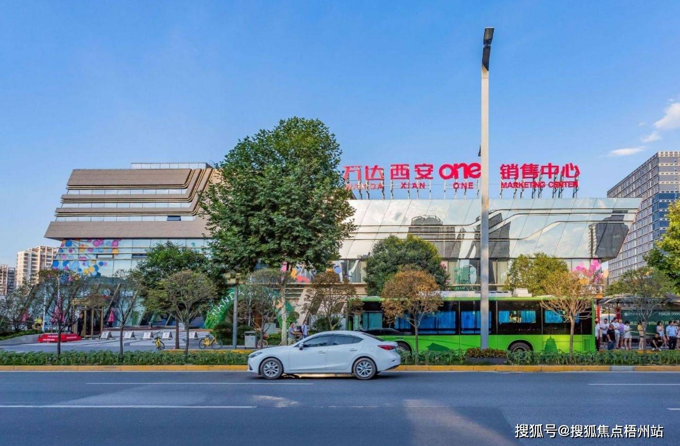 于2016年正式落子西安高新木塔寺板块,是万达集团布局西安的第5个项目