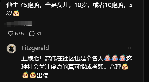 原创            父亲50岁，总年龄100岁，小学生答女儿50岁被判错，妈妈怒了-父母50岁算年迈吗