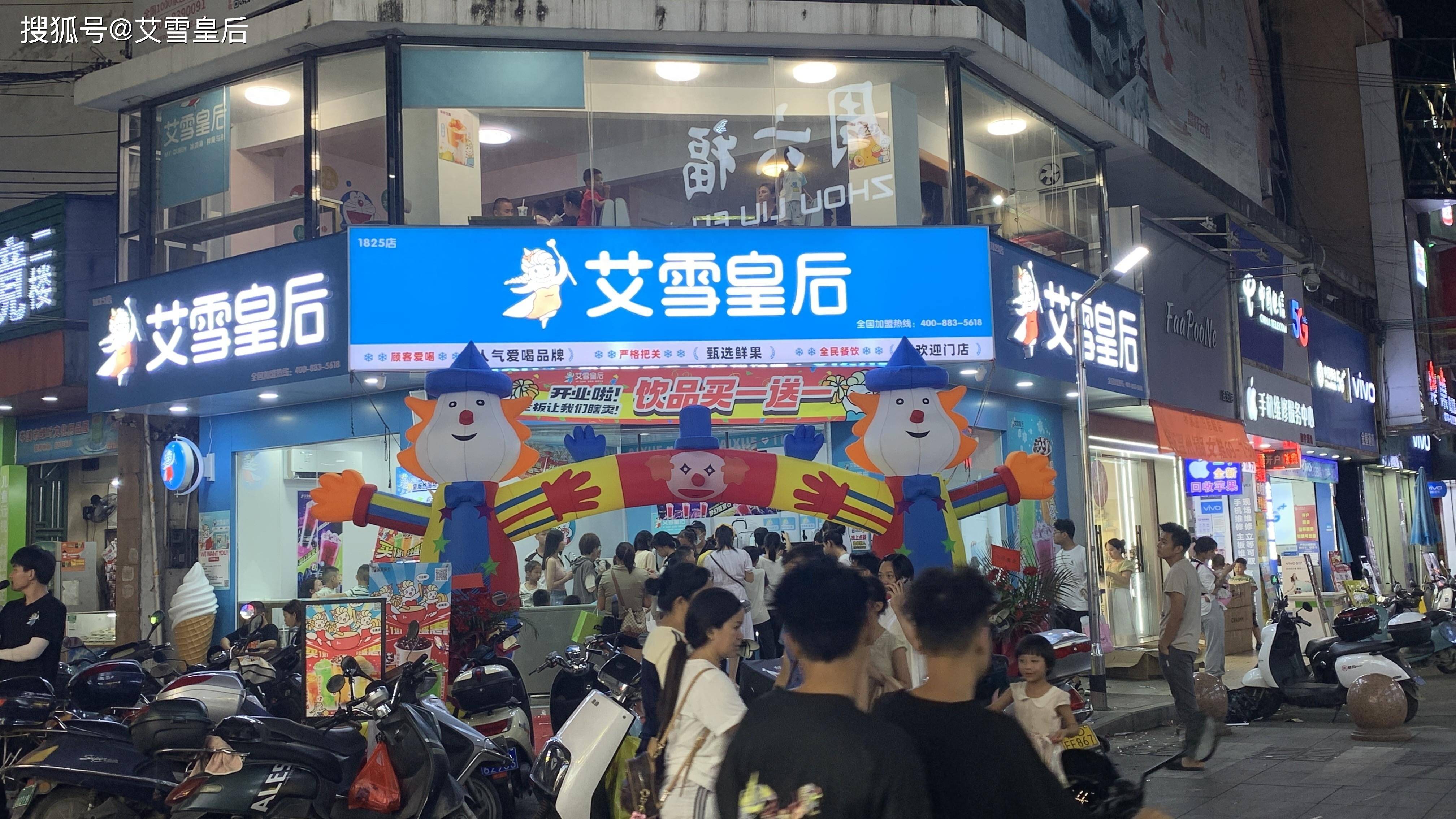 如何降低开奶茶加盟店的风险?