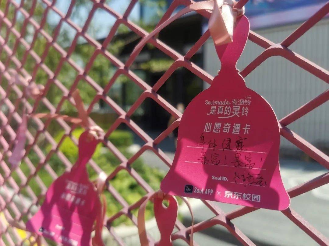 你的浪漫约"汇"行程已上线