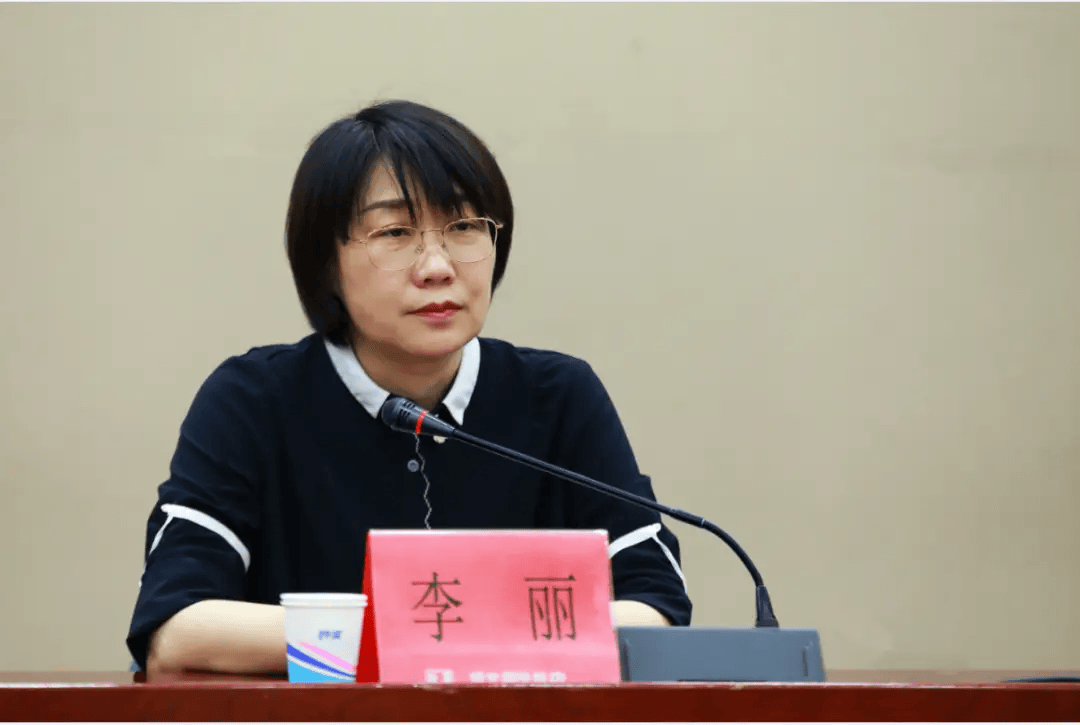 唐山市委宣传部部长李丽被查!她犯了何事?