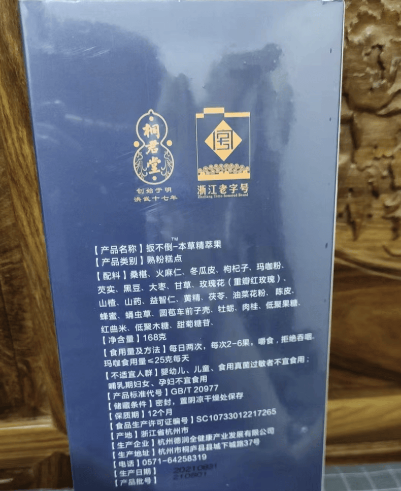 一群被卷进传销的县城退休老人:逃不开人情,躲不过套路