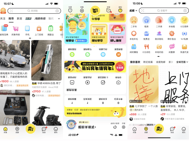 闲鱼怎么搜索用户，闲鱼怎么搜索用户名找人