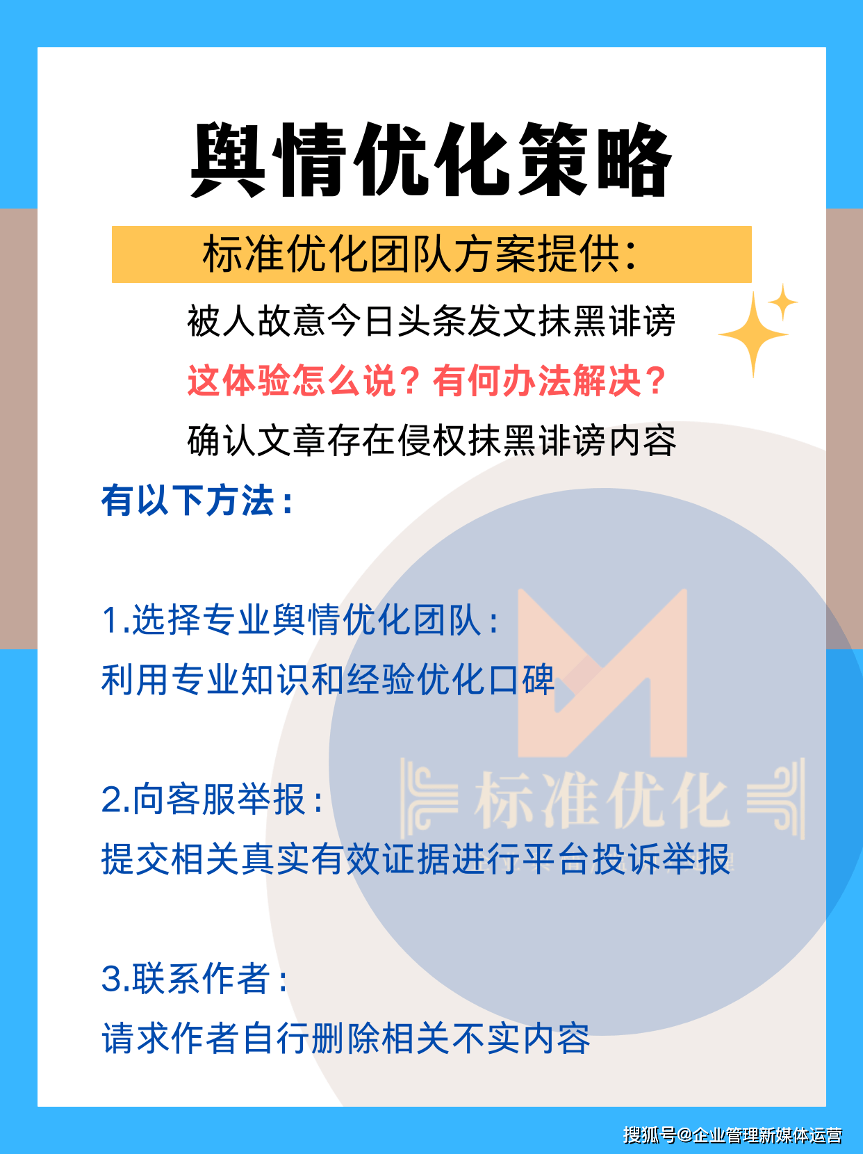 企业如何申请头条号(头条号企业认证怎么弄)