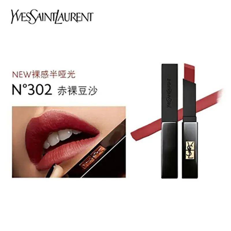 这款口红的颜色清冷而高级,非常适合追求自然妆感的你.dior #637 裸调