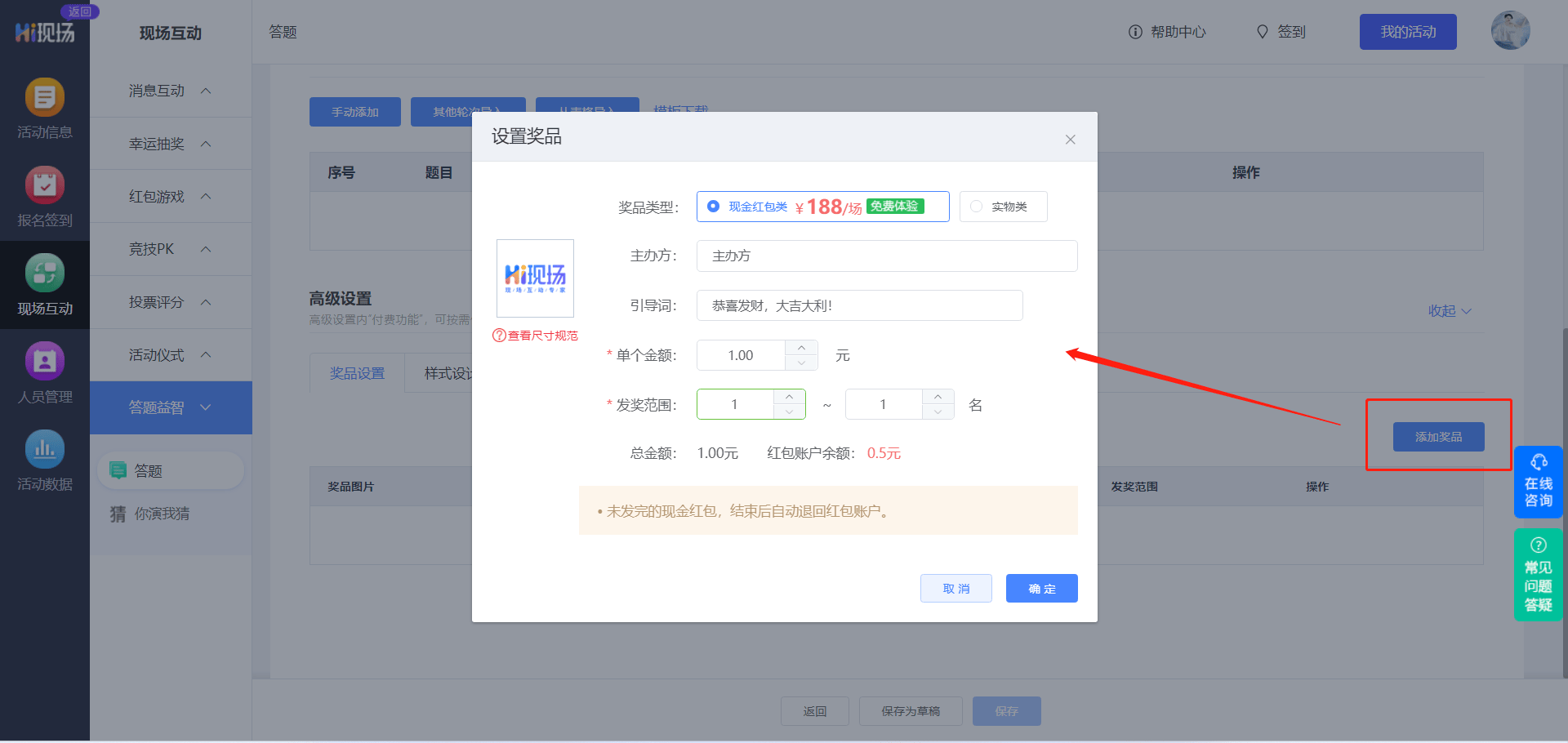 游戏抽奖软件免费版，(游戏抽奖软件免费版苹果)