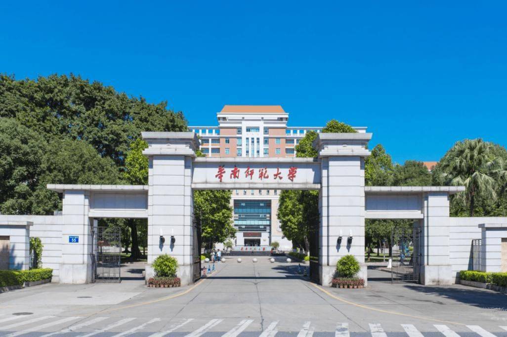 2024年华南师范大学成人高考报名指南学费标准最新公布_广东省_服务_
