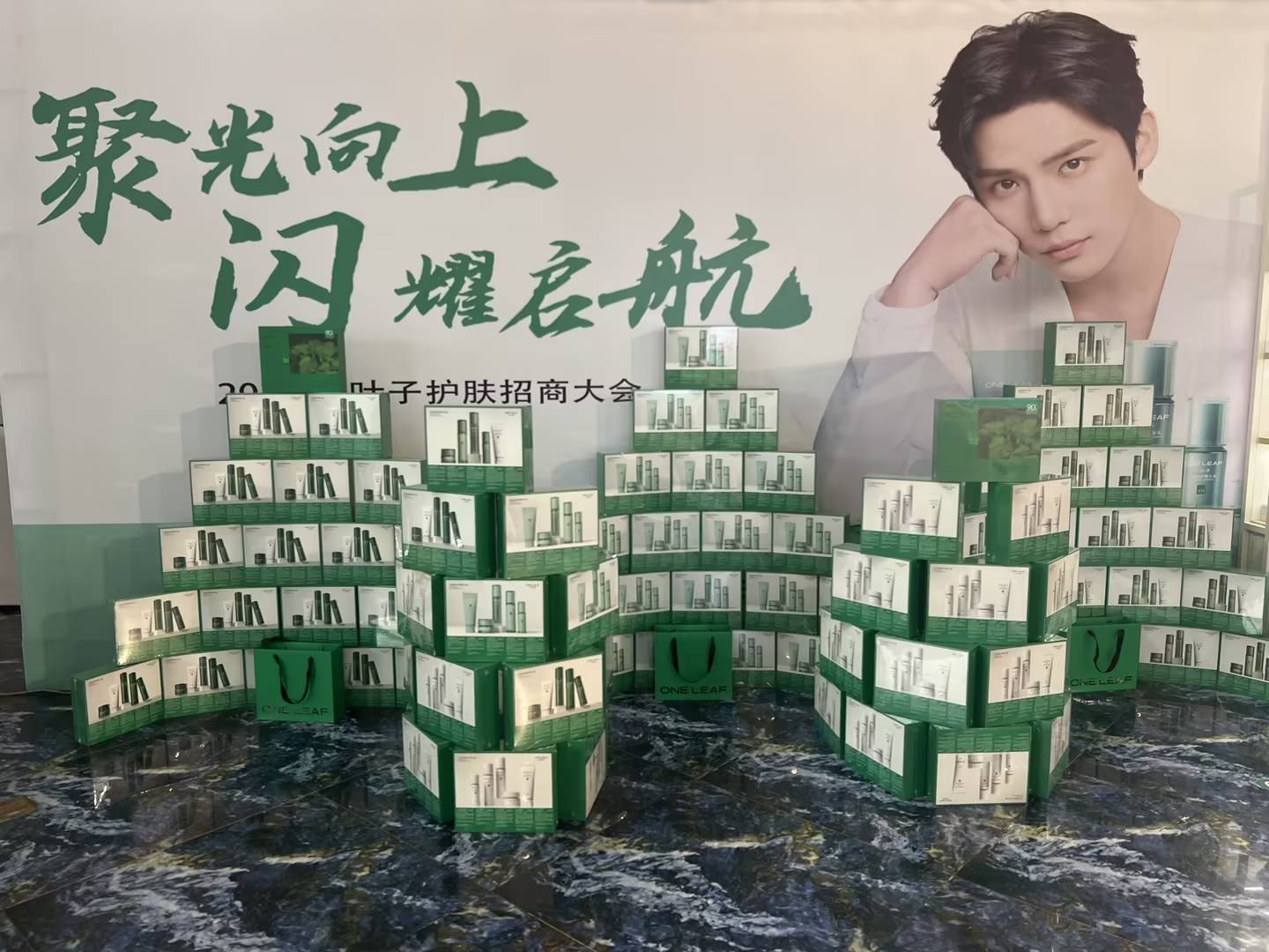 超级品质 超级性价比,一叶子护肤&洗护引爆郑州,洛阳市场新声量