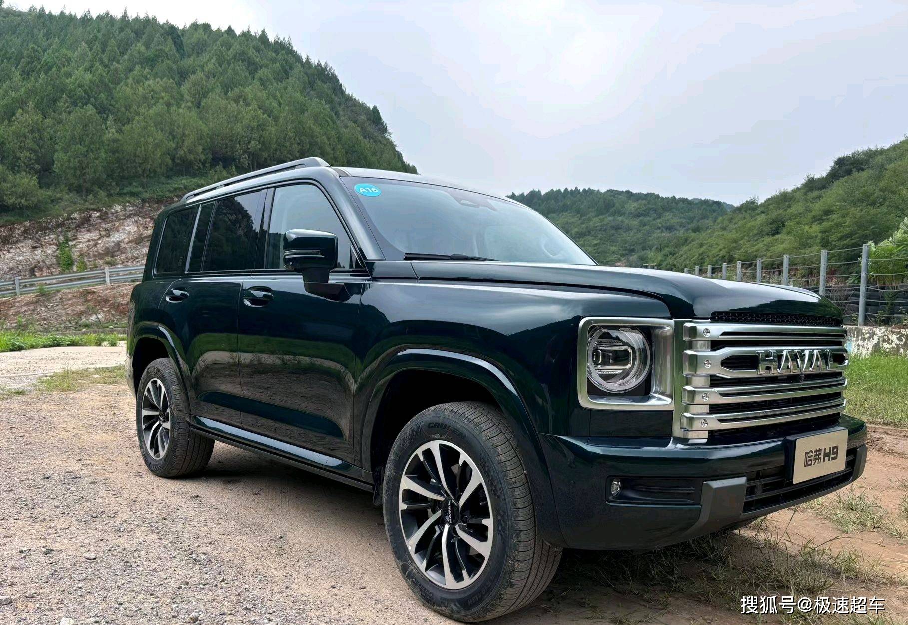 又是一台"国潮越野车",新一代哈弗h9即将正式登场