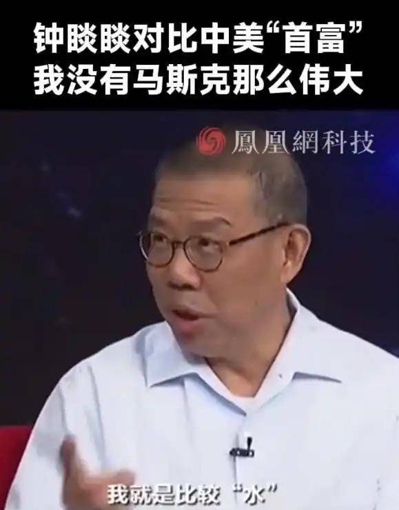 这一次,央视贴脸开大首富钟睒睒,马云的话,终于有人信了