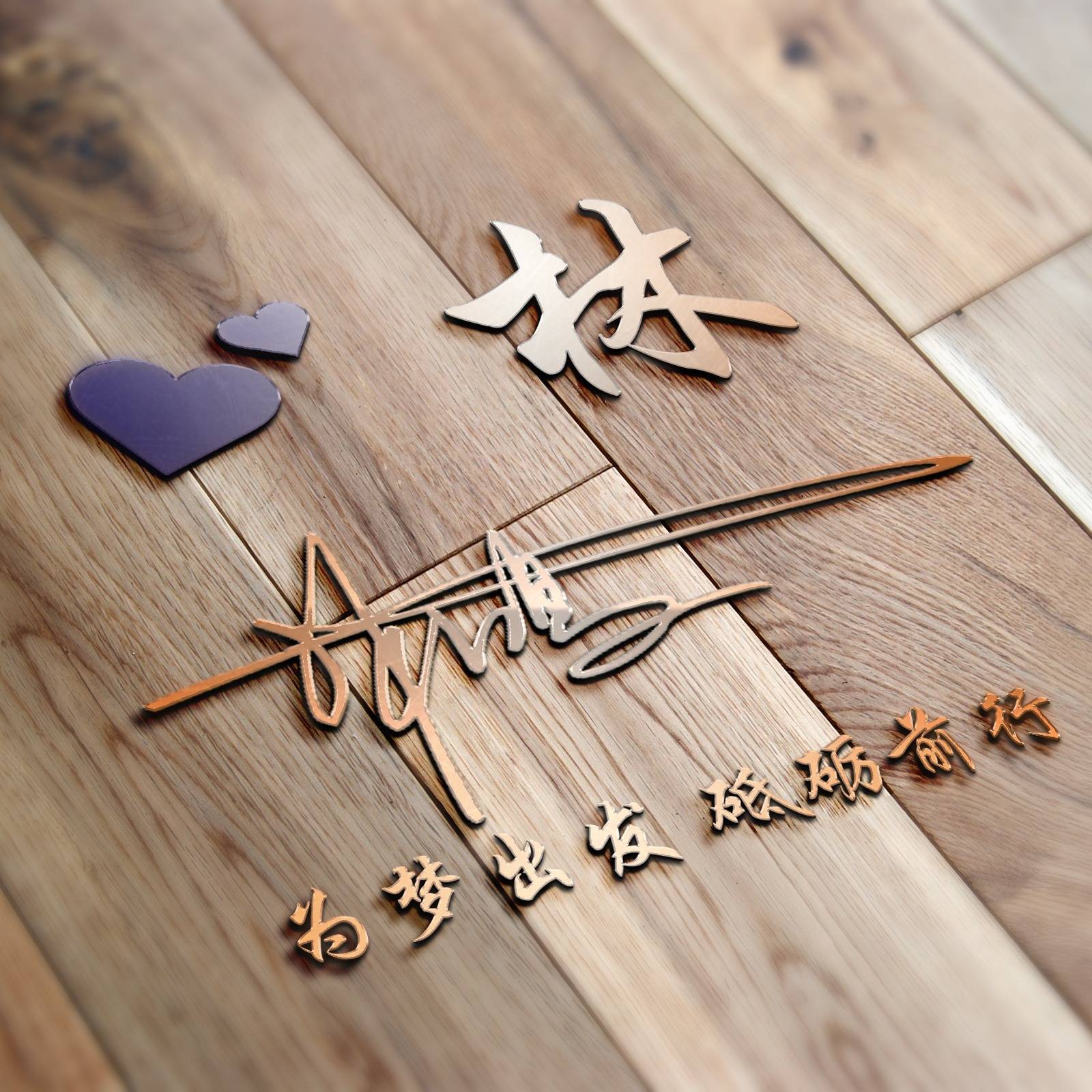 你的微信头像该换新了,姓氏头像95张,请查收带走