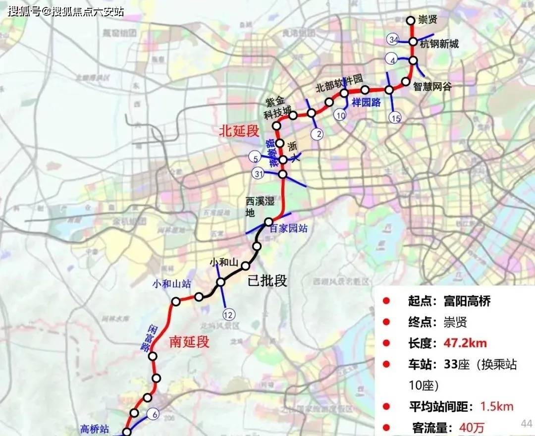 富阳新登地铁规划图图片