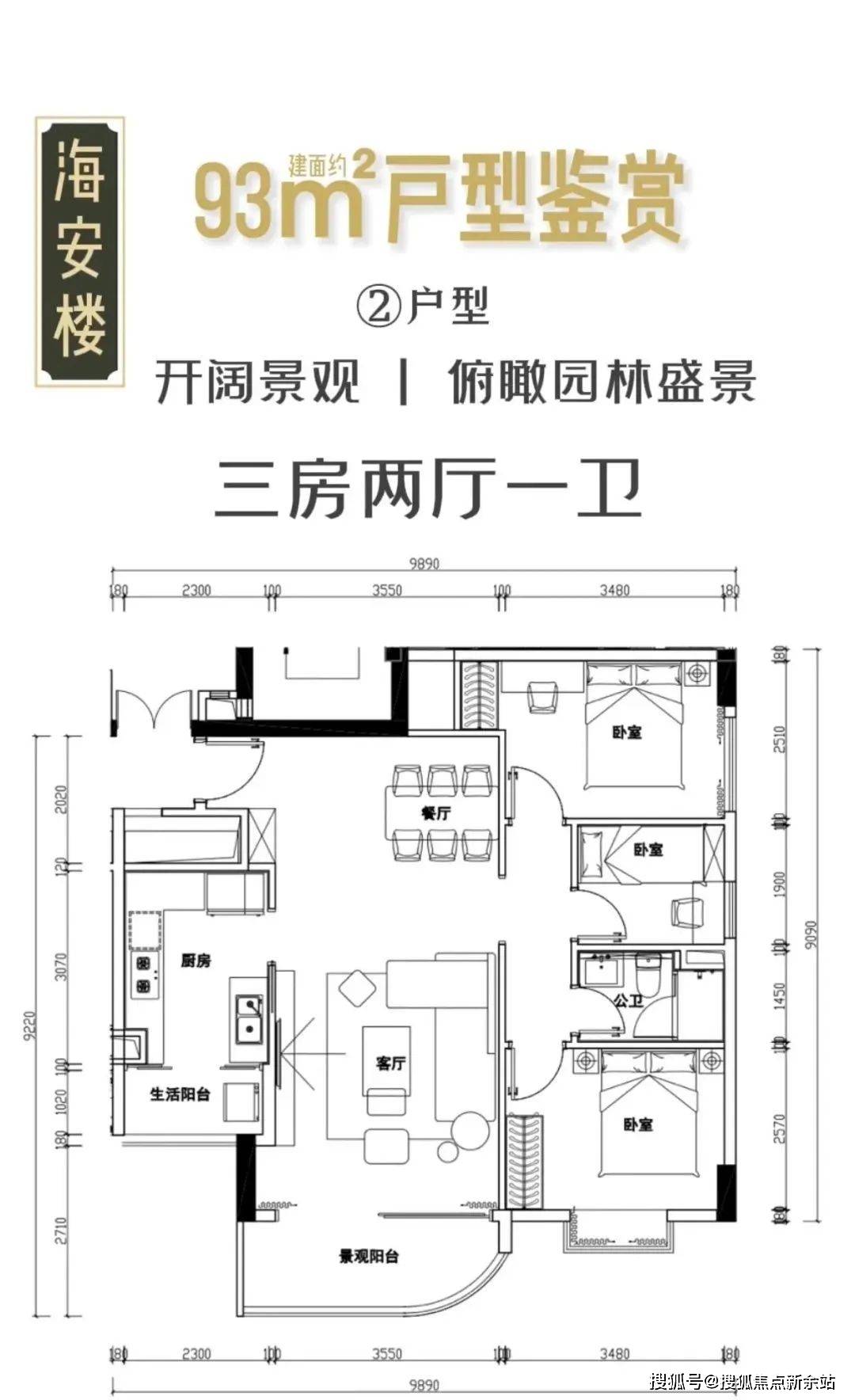 珠江广场平面图图片