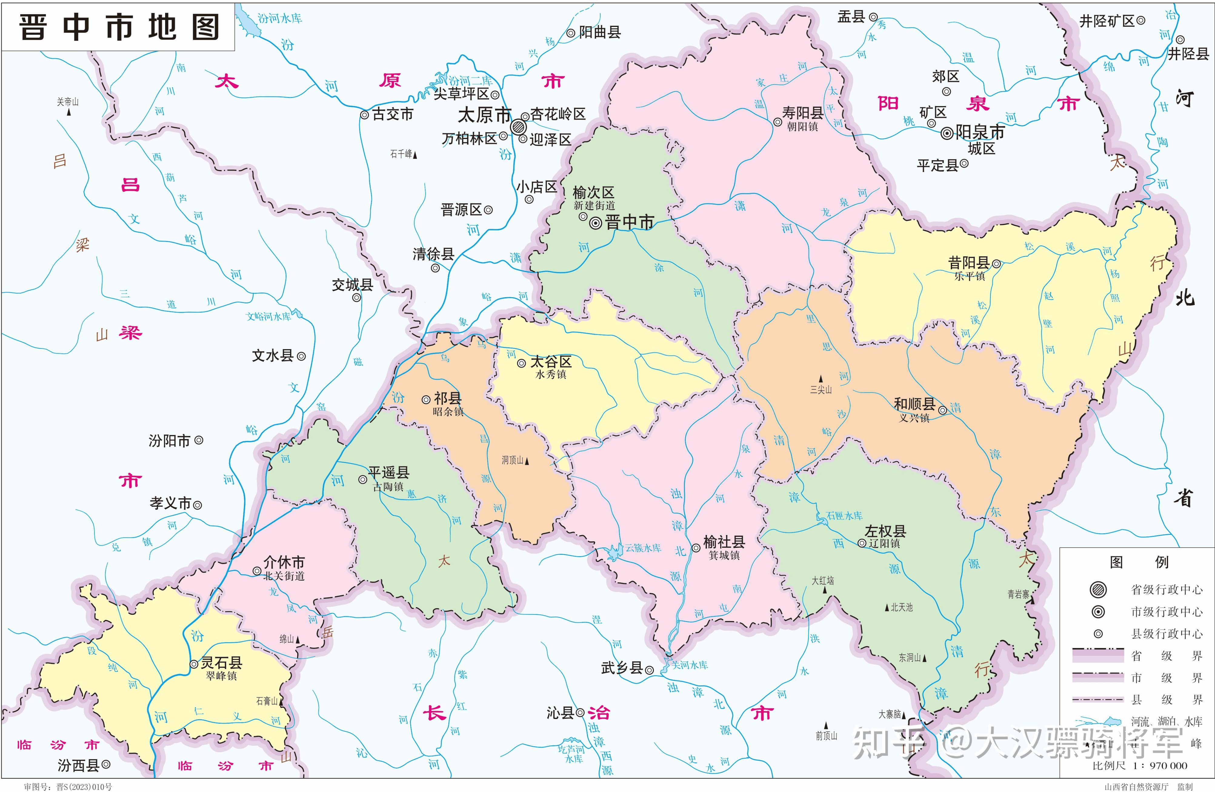 太谷行政区划图片